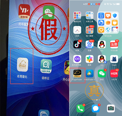 国内贵金属交易平台排行榜